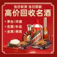 上海徐汇区诚信烟酒经营部