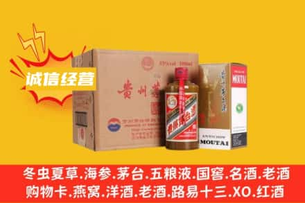 上海徐汇区回收精品茅台酒